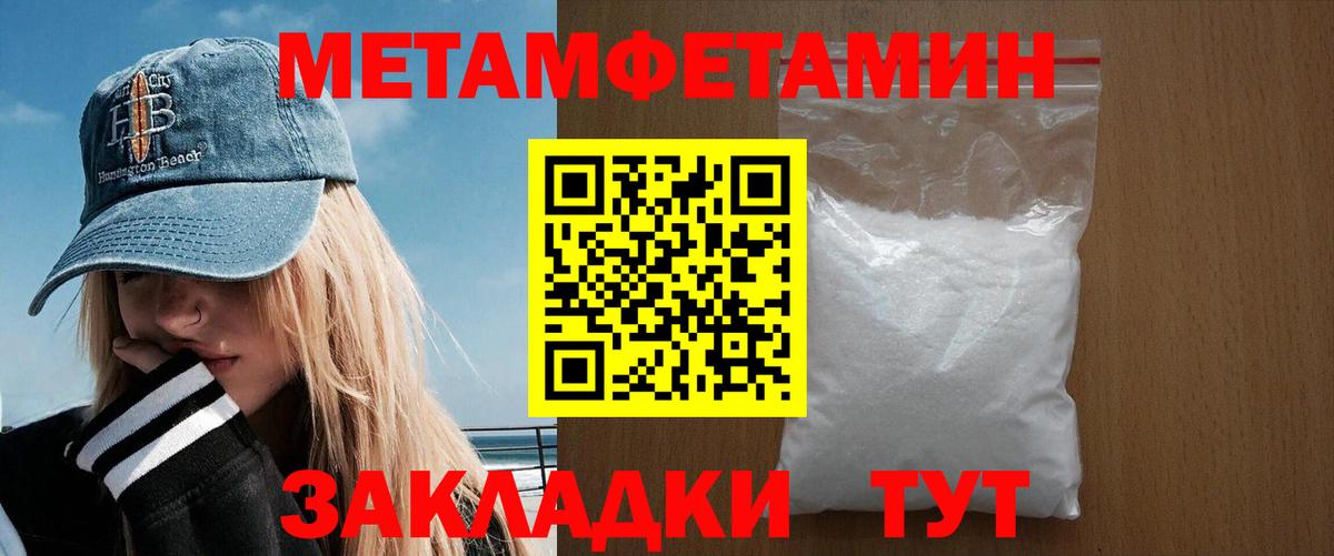Amphetamine  Курганинск  АМФЕТАМИН  Амфетамин VHQ 