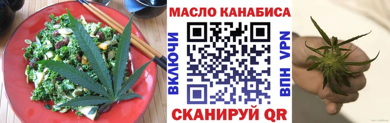 Cannafood марихуана купить наркотики цена Курганинск