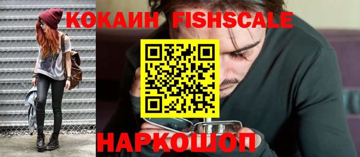 КОКАИН 98% Курганинск