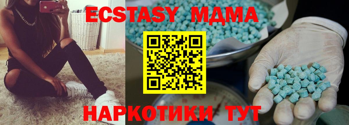 Экстази  Курганинск  Ecstasy louis Vuitton  Экстази 300 mg 