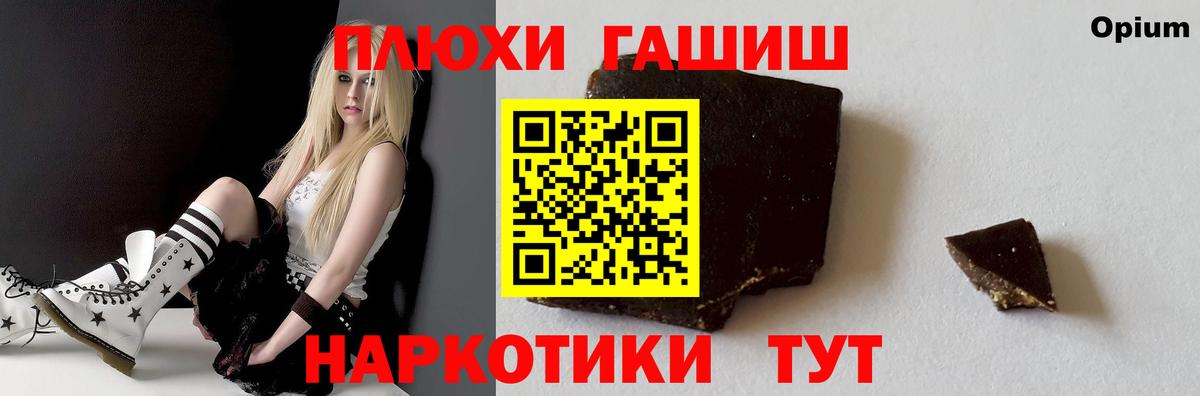 МАРИХУАНА  Вход с VPN  Канабис  NBOMe  MDMA  Цена  Ляпка  КОКАИН  Курганинск  XTC  Мефедрон 