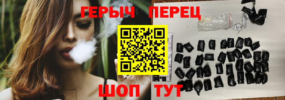 Героин белый  ГЕРОИН  Курганинск  Вход с VPN 