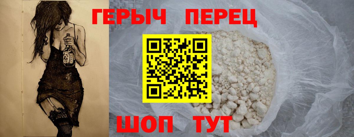 Канабис  Курганинск  Меф   COCAIN  Гашиш  Вход с VPN 