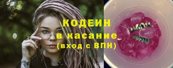 mix Осинники
