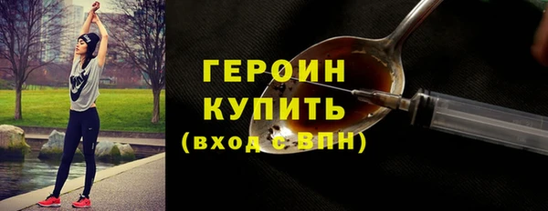 спайс Вязники