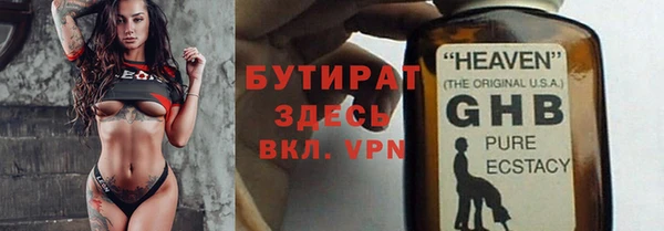 гидропоника Шарыпово