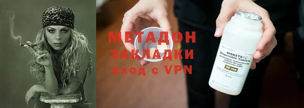 каннабис Осташков