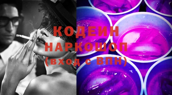 каннабис Осташков