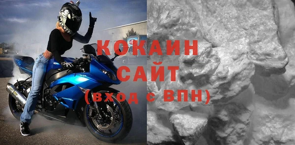 альфа пвп Вязьма