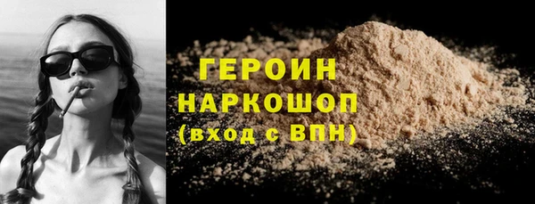 метамфетамин Нягань