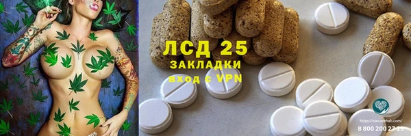 меф VHQ Шали