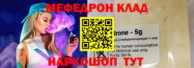 мяу мяу мука Балаково