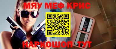 марки nbome Кунгур
