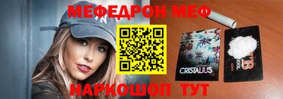 трава Балашиха