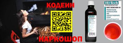 марки nbome Кунгур
