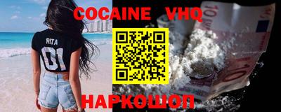 трава Балашиха