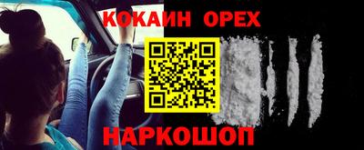 трава Балашиха