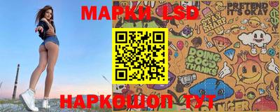 марки nbome Кунгур