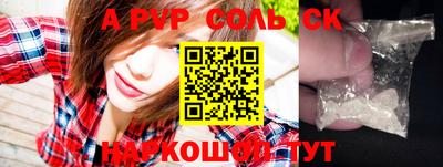 соль ск Кулебаки
