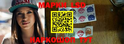марки nbome Кунгур
