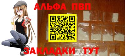 трава Балашиха