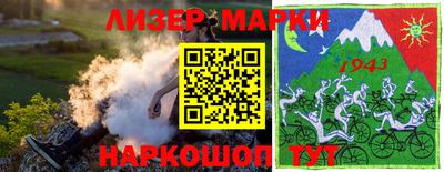 мяу мяу мука Балаково