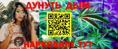 марки nbome Кунгур