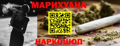 трава Балашиха