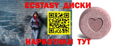 трава Балашиха