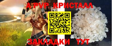 круглые Абакан