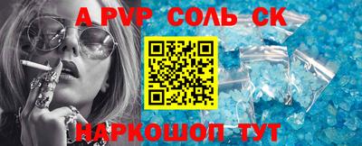 мяу мяу мука Балаково