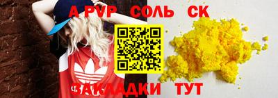 мяу мяу мука Балаково