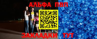 марки nbome Кунгур
