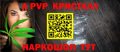 марки nbome Кунгур