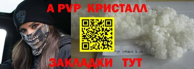 марки nbome Кунгур