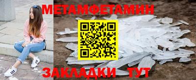 марки nbome Кунгур