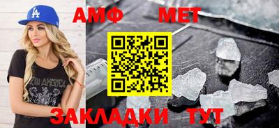 мяу мяу мука Балаково