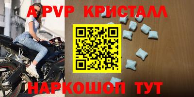 Альфа ПВП Балахна