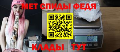 скорость Абинск
