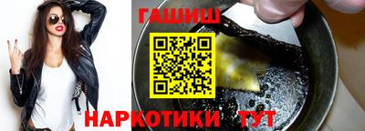 марки nbome Кунгур