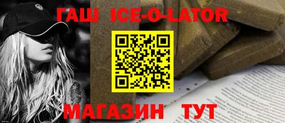 трава Балашиха