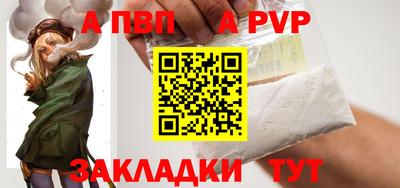 мяу мяу мука Балаково