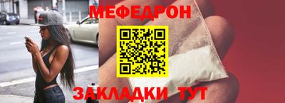 соль ск Кулебаки