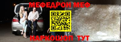 марки nbome Кунгур