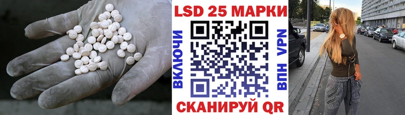 наркотики Курганинск LSD-25 экстази кислота