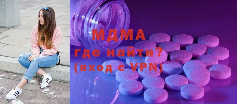 MDMA VHQ  Курганинск 