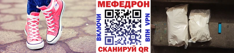 OMG зеркало  Курганинск  МЕФ мука  хочу наркоту 
