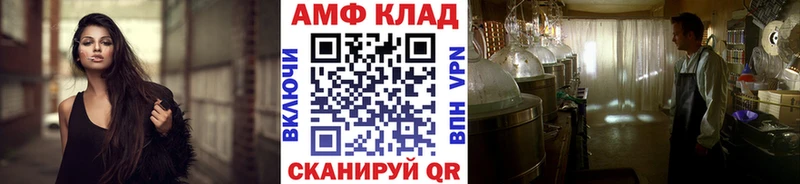 omg как войти  где можно купить наркотик  Курганинск  Метамфетамин витя 