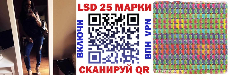 Марки NBOMe 1500мкг Курганинск