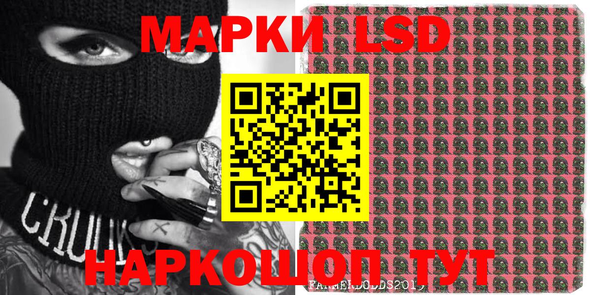 Курганинск  APVP СОЛЬ   Гашиш  МЕФ кристаллы  Меф МЯУ МЯУ кристаллы  ГАШИШ  Конопля  АМФ  